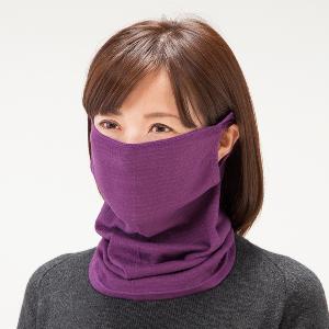 シルク綿ガーゼマスクネックウォーマー
