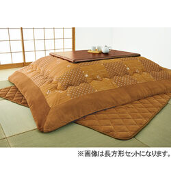 和のモダン柄こたつ布団セット