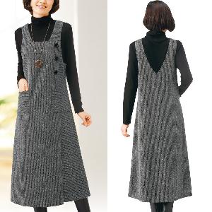 カットソー素材杢調ジャンパースカート