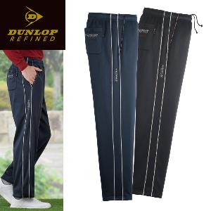 ダンロップ・リファインド 裏フリース暖かリラックスパンツ2色組