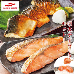 便利な骨なし 国産さば塩焼・国産秋鮭塩焼セット+明太子100g