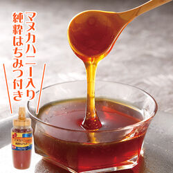 純粋はちみつ 3本セット+マヌカハニー入りはちみつ付