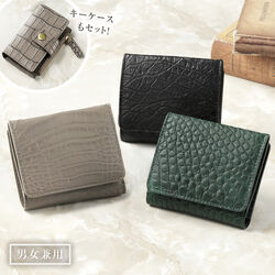 高級クロコ コンパクト財布セット