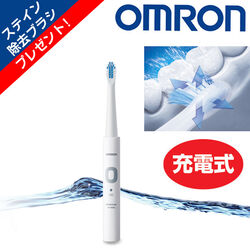 オムロン音波歯ブラシ HT-B304 特別セット