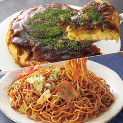 ふっくらお好み焼き8食+ソース焼きそば5食セット