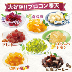 新感覚おやつ プロコン寒天