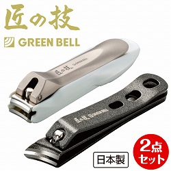 匠の技 爪切りセット