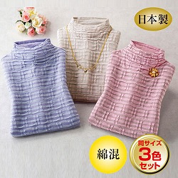 日本製ふくれジャカードプルオーバー3色組