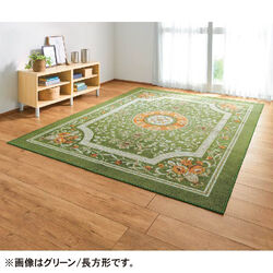 はっ水加工エレガンスカーペット