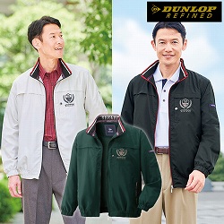 ダンロップ・リファインド 新サラッと快適花粉対策デザインブルゾン