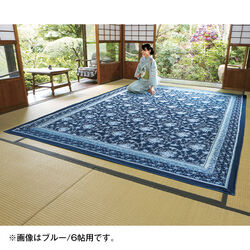 防ダニ洗えるゴブラン織センター敷き