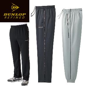 ダンロップ・リファインド ポケット吸汗速乾ジャージパンツ