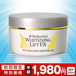 薬用Wパーフェクトゲル ホワイトニングリフトEX 80g
