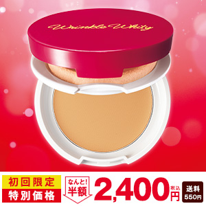 薬用リンクルホワイティー コンパクトファンデ